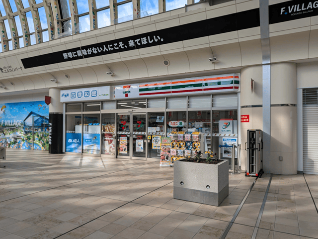 seven eleven