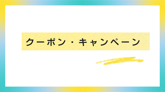 ファイターズMIRU月額料金