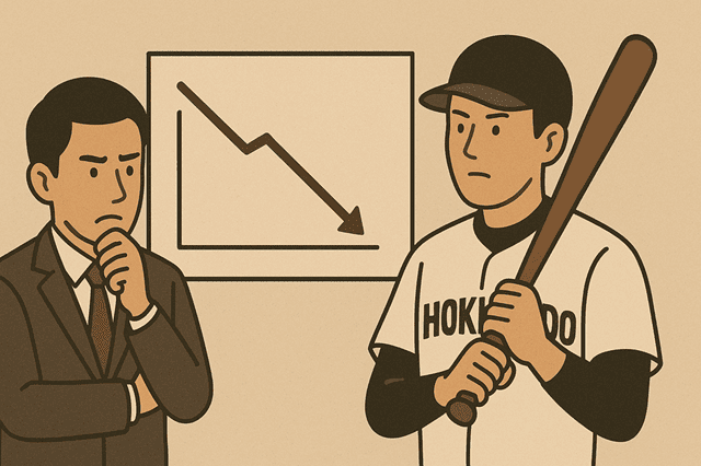 日本ハム経営戦略