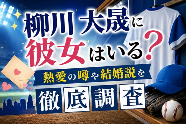 yanagawa-taisei-kekkon